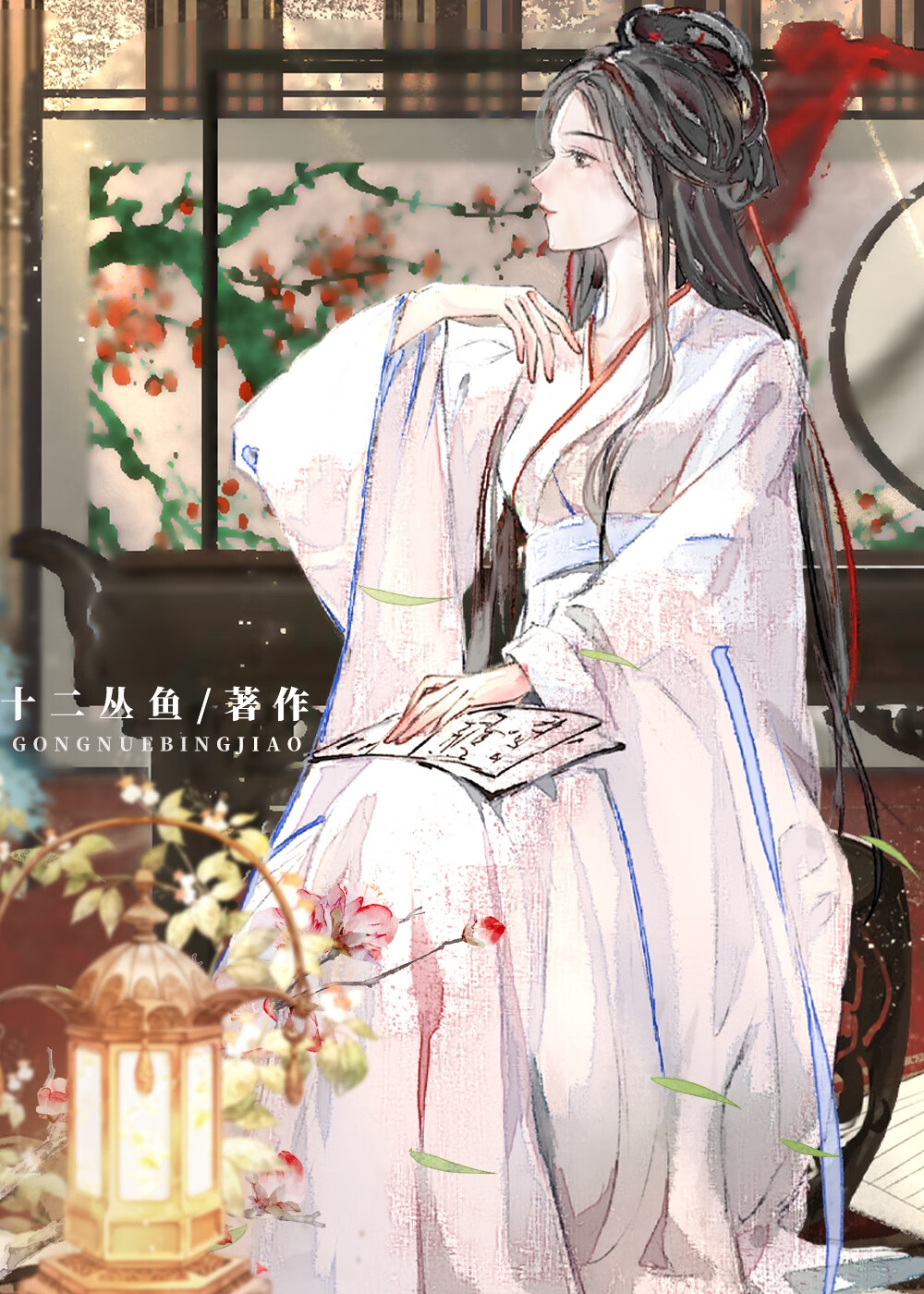 如何攻略陰溼反派（快穿）最新章節列表,如何攻略陰溼反派（快穿）全文閱讀